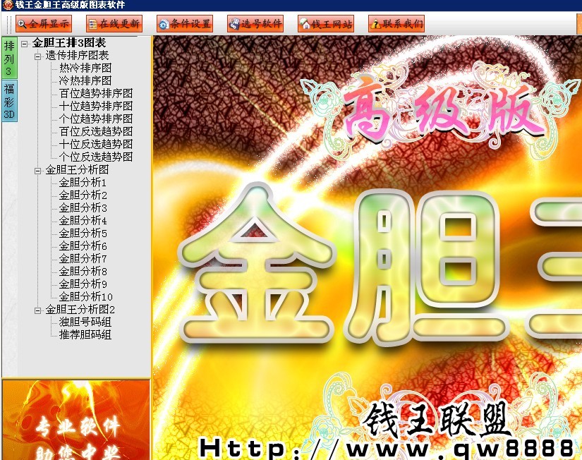 Ǯ���������߼���) 