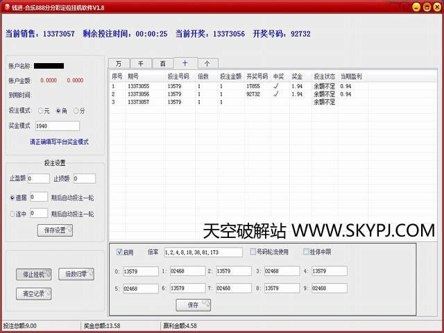 Ǯ�����ֲַַʶ�λ�һ�����