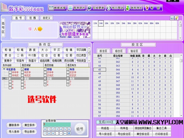 ��Ǯ�������ֲ�2008�߼�������