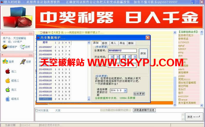 �Բ�����ʱʱ��[�Ƹ���]