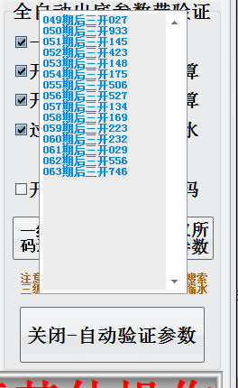 苍天时时彩软件