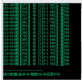 苍天时时彩软件