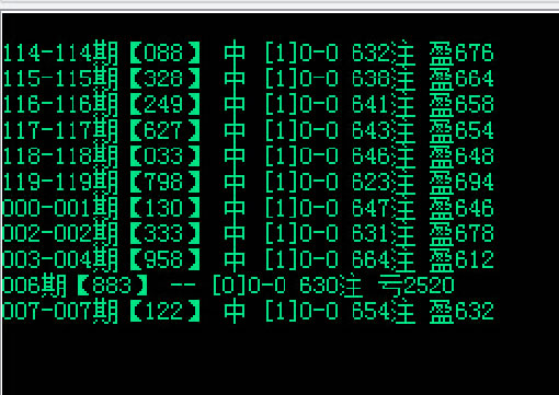 苍天时时彩软件