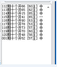 苍天时时彩软件
