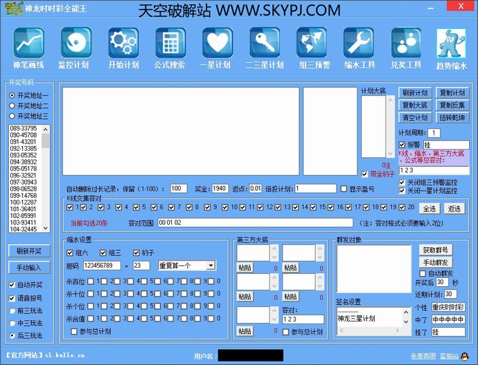 ����ʱʱ��ȫ����