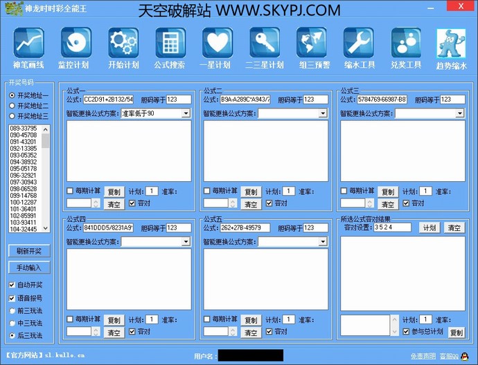 ����ʱʱ��ȫ����