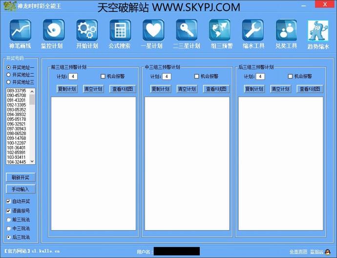 ����ʱʱ��ȫ����