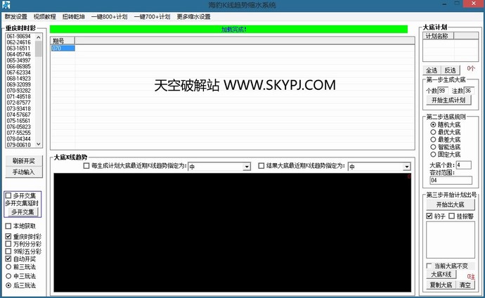 ����ʱʱ��ȫ����