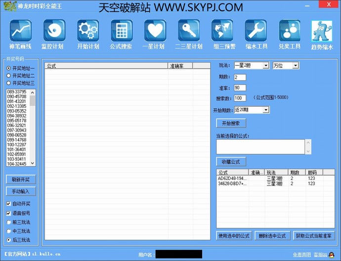 ����ʱʱ��ȫ����