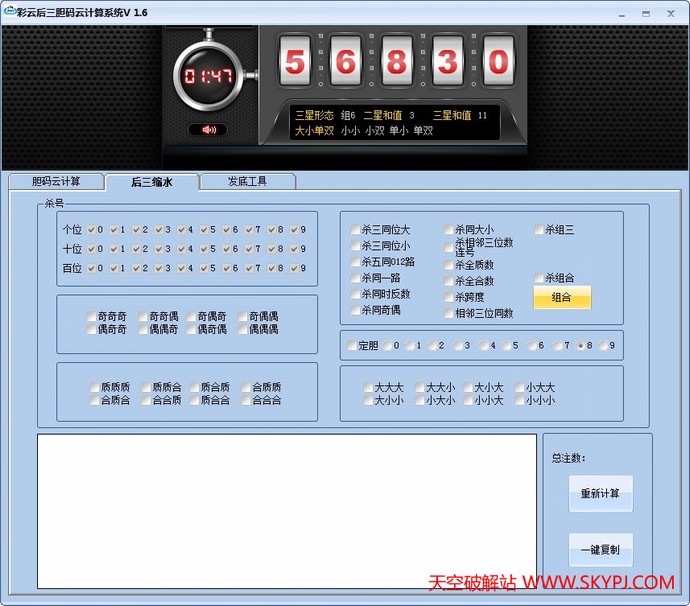 ����ʱʱ�ʺ��������Ƽ�������