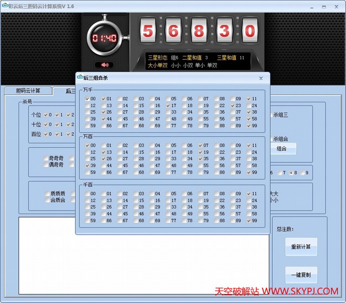 ����ʱʱ�ʺ��������Ƽ�������