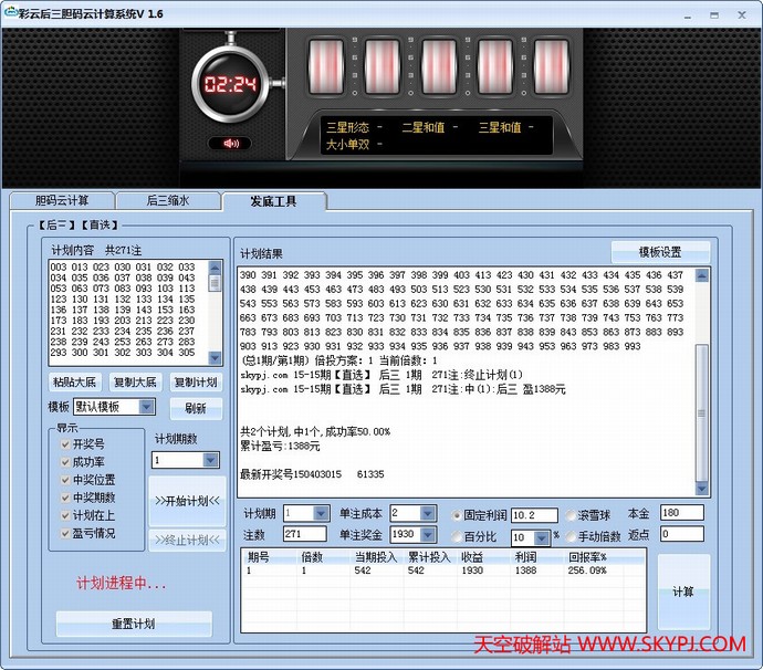 ����ʱʱ�ʺ��������Ƽ�������