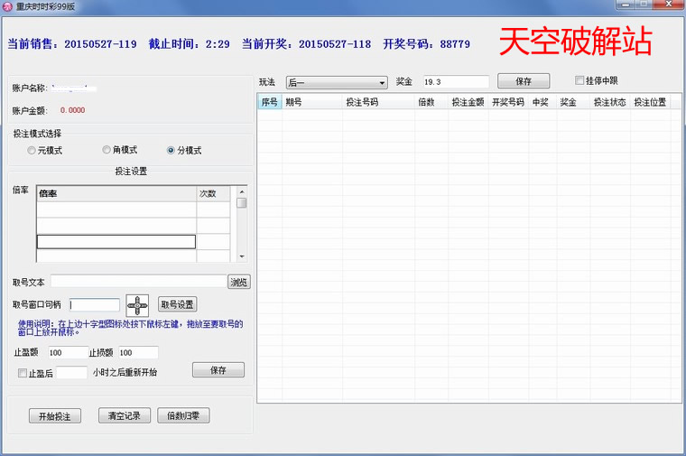99������ʱʱ���Զ�Ͷע����