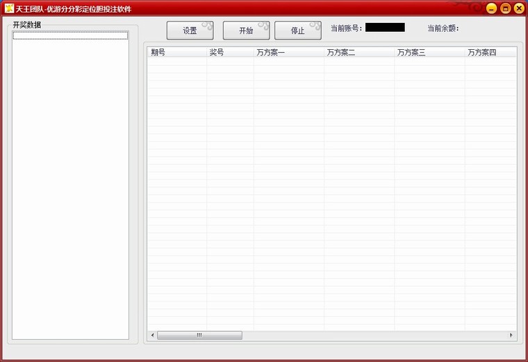 ���ηֲַʹһ�Ͷע����