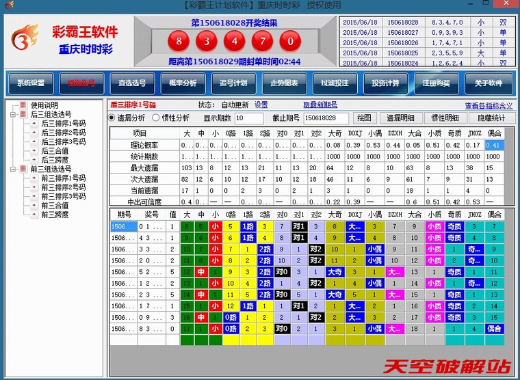 �ʰ�������ʱʱ�ʼƻ�����