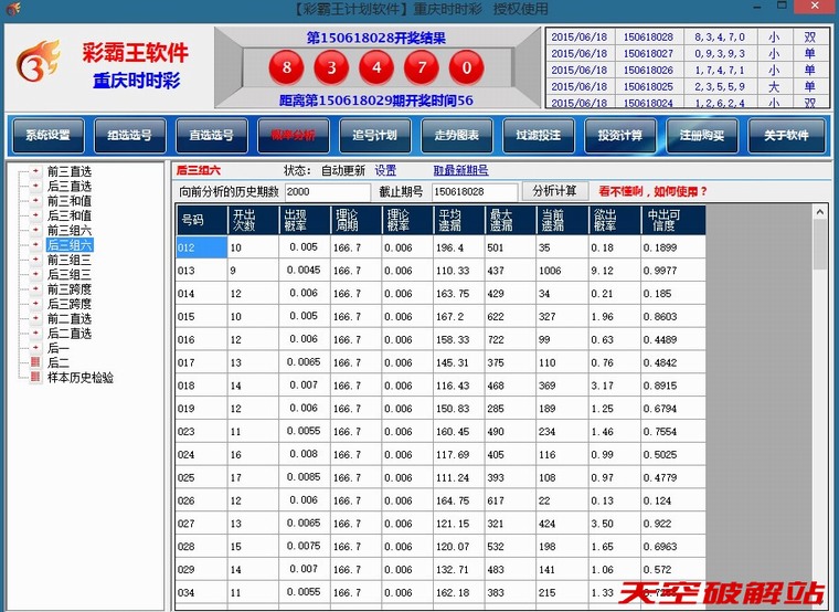 �ʰ�������ʱʱ�ʼƻ�����