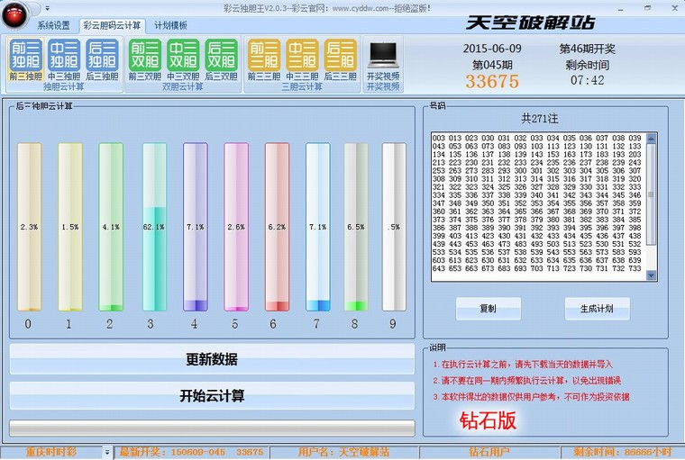 ���ƶ�����