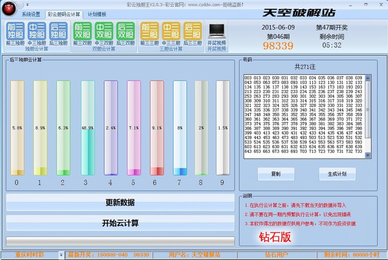 ���ƶ�����