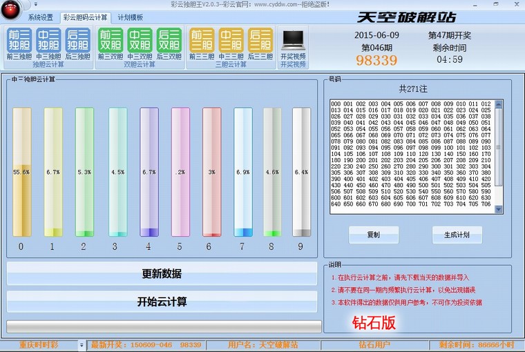 ���ƶ�����