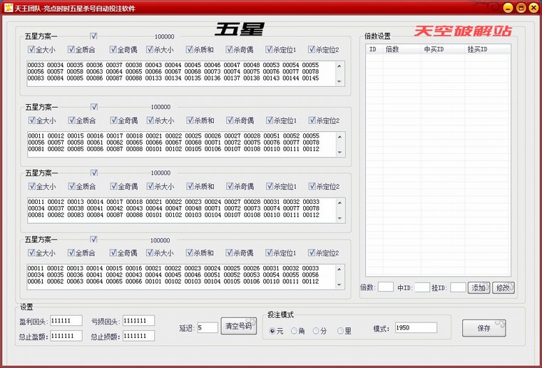 ��������ʱʱ���Զ�Ͷע����