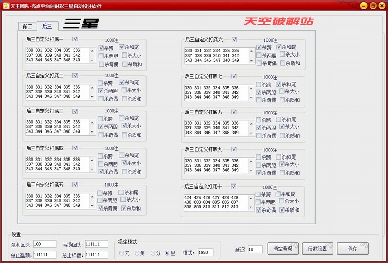 ��������ʱʱ���Զ�Ͷע����