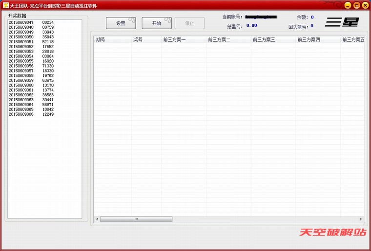 ��������ʱʱ���Զ�Ͷע����