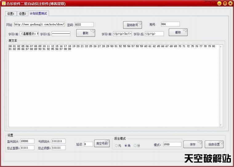 ��������ʱʱ�ʶ����Զ�Ͷע����