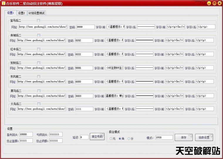 ��������ʱʱ�ʶ����Զ�Ͷע����