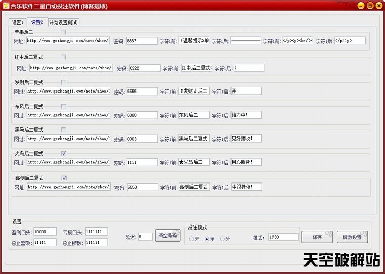 ��������ʱʱ�ʶ����Զ�Ͷע����