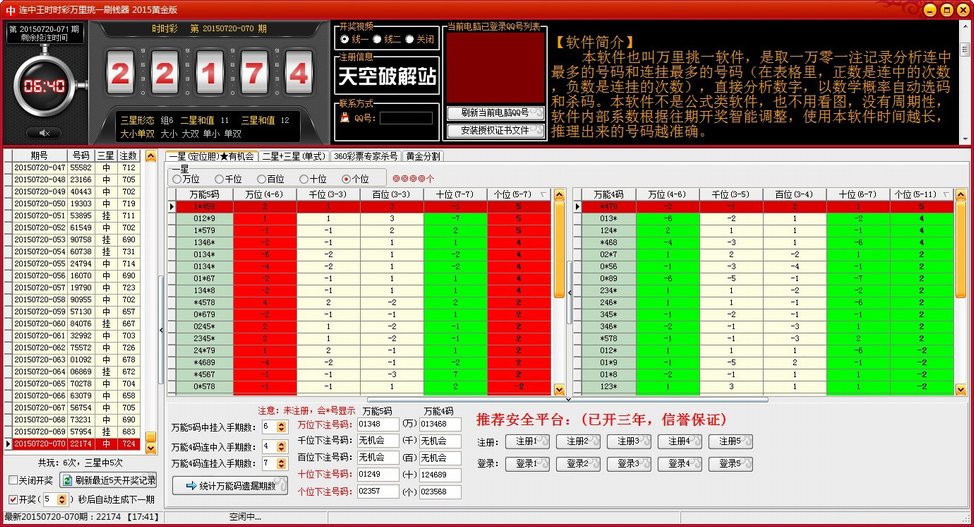 ������ʱʱ������