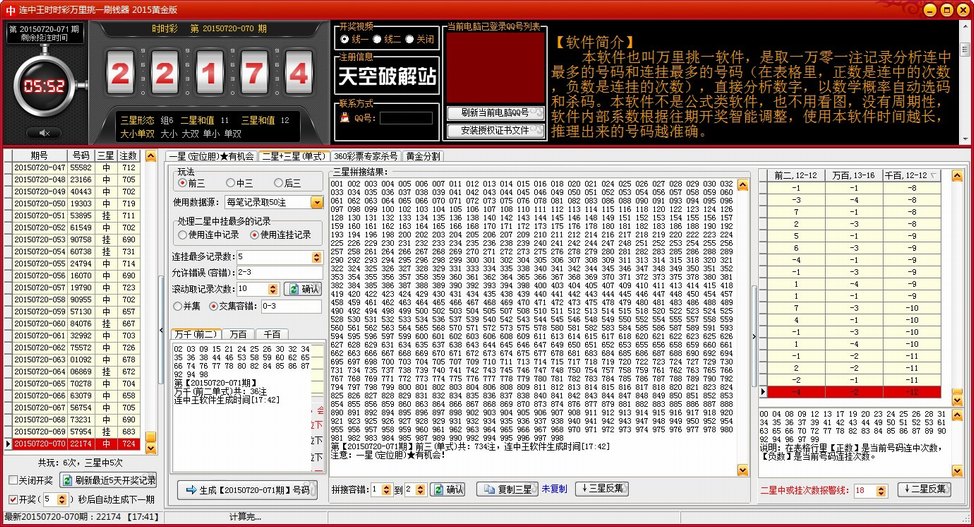 ������ʱʱ������