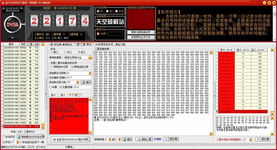 ������ʱʱ������