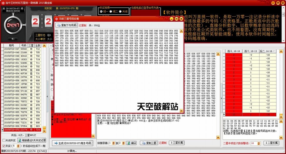 ������ʱʱ������