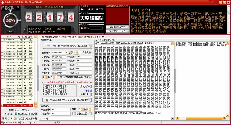 ������ʱʱ������