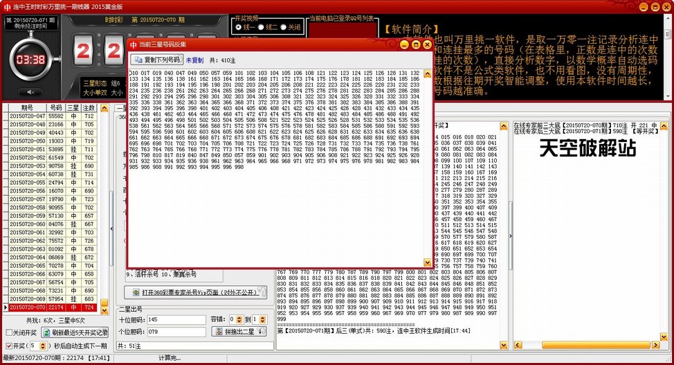 ������ʱʱ������