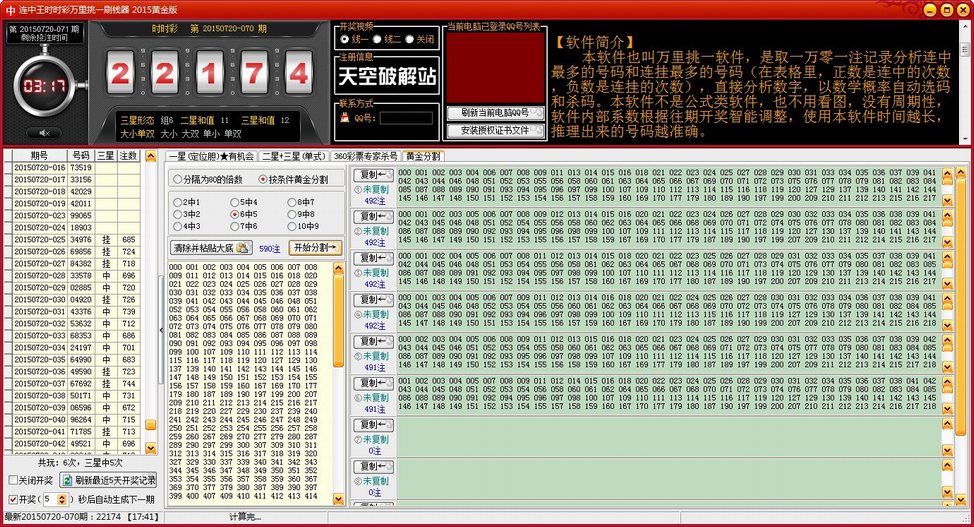 ������ʱʱ������