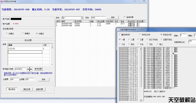 99��ӡ����ֲ��Զ�Ͷע����