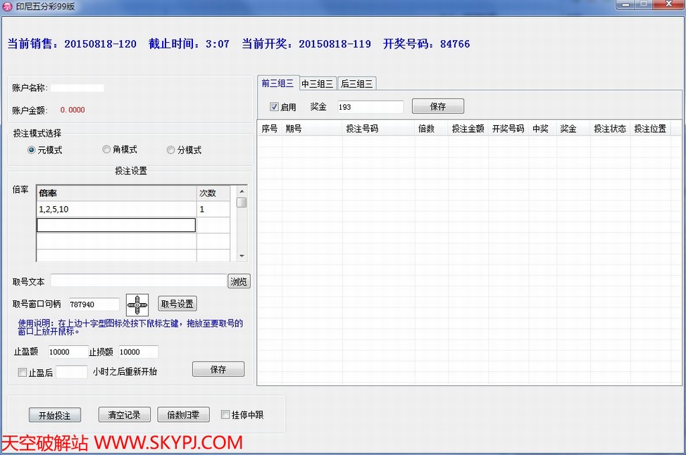 ӡ����ֲ��Զ�Ͷע����