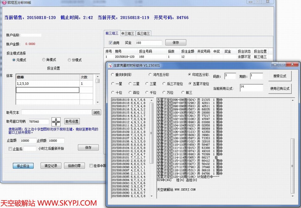 ӡ����ֲ��Զ�Ͷע����