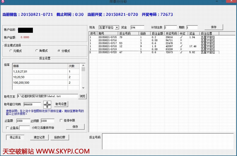 ��̩���ֲַַ��Զ�Ͷע����