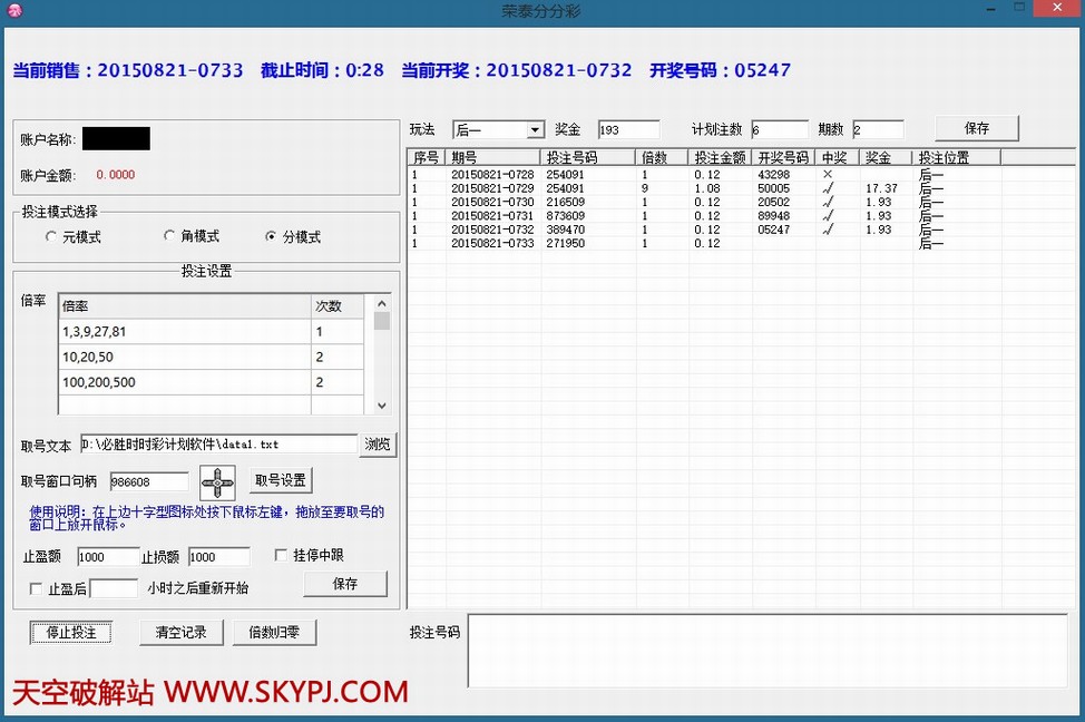 ��̩���ֲַַ��Զ�Ͷע����