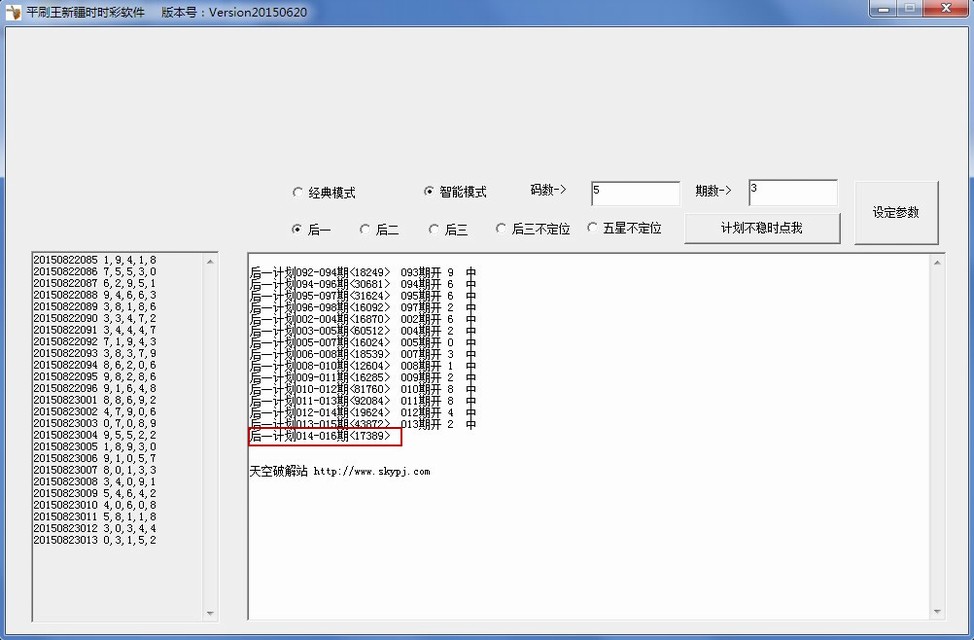 ƽˢ���½�ʱʱ�ʼƻ�����