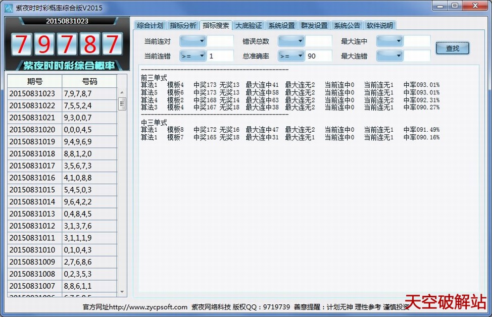 ��ҹʱʱ�ʸ����ۺϰ�