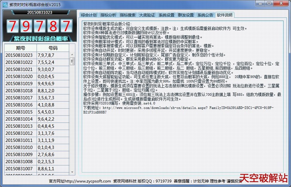 ��ҹʱʱ�ʸ����ۺϰ�