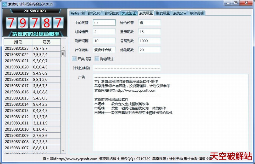 ��ҹʱʱ�ʸ����ۺϰ�