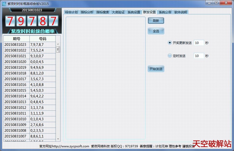 ��ҹʱʱ�ʸ����ۺϰ�