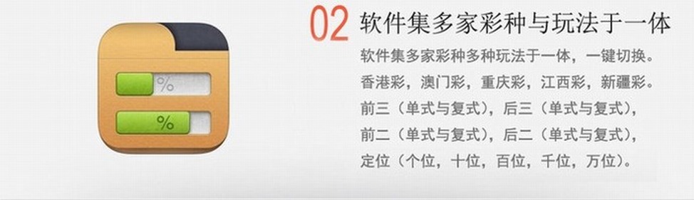 三期必中神算时时彩软件