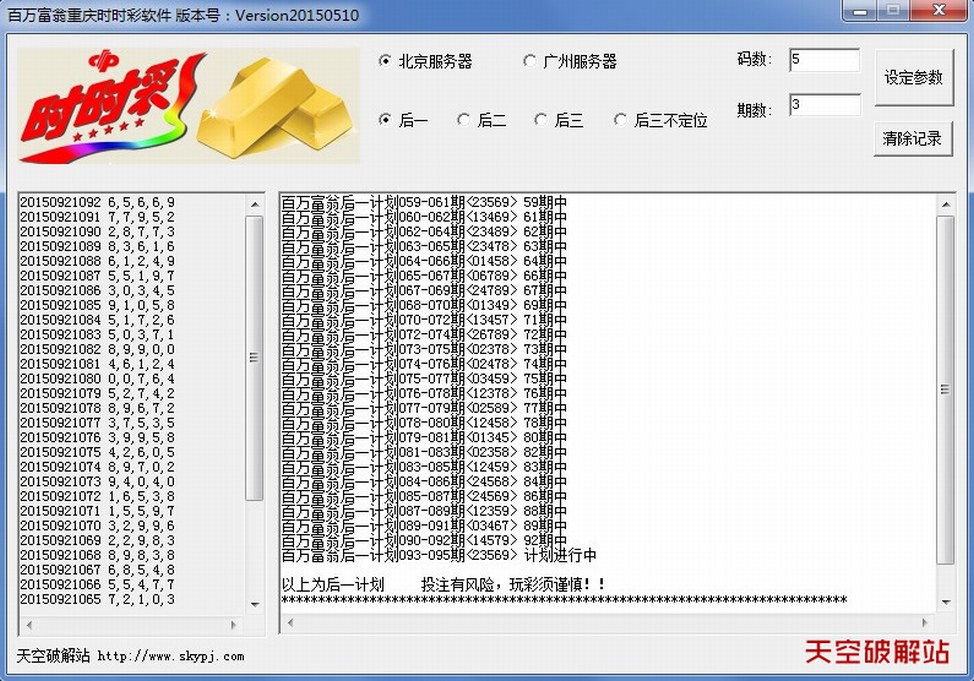 ����������ʱʱ�ʼƻ������ۺϰ�