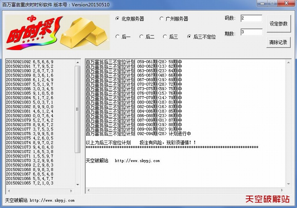 ����������ʱʱ�ʼƻ������ۺϰ�