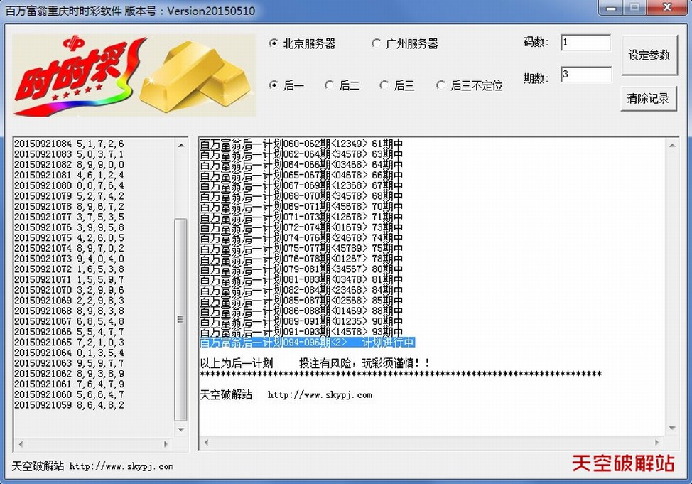 ����������ʱʱ�ʼƻ������ۺϰ�